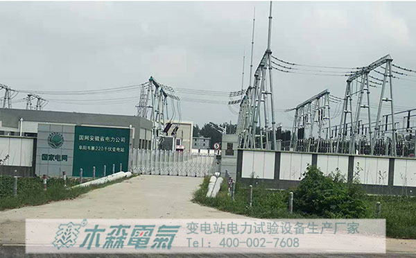 220kV變電站電纜交流耐壓現場