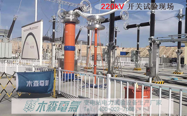 眾志成城抗擊疫情保障電網試驗現(xiàn)場