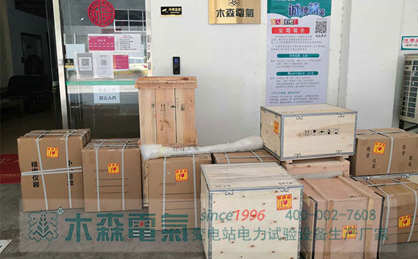 木森電氣中標內(nèi)蒙古中州電力建設(shè)有限公司