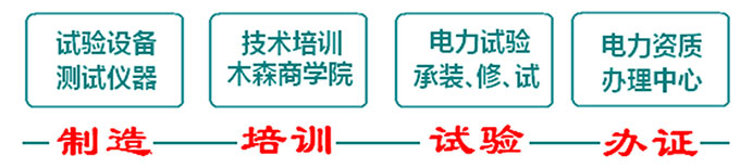 康熙、長(zhǎng)壽福與木森電氣的故事
