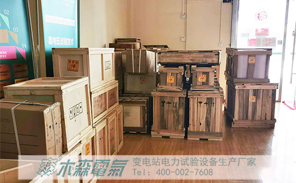 采購承試試驗設備一批發(fā)貨現場