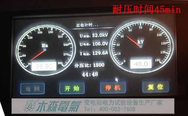 35kV 5km長電纜交流耐壓試驗數(shù)據