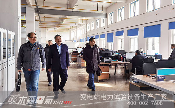 社省委科技部部長郭盾一行調研考察木森電氣