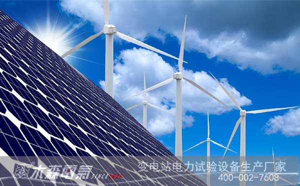 “十四五”現(xiàn)代能源體系頂層設(shè)計出爐,風電光伏新能源行業(yè)迎來利好