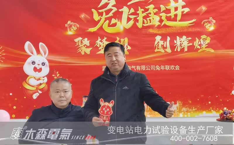 兔歲欣開幸?；ǎ菽昀?！