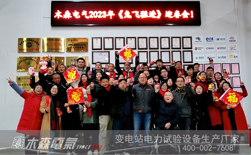 虎年喜結豐收果，兔歲欣開幸?；?，拜年啦！