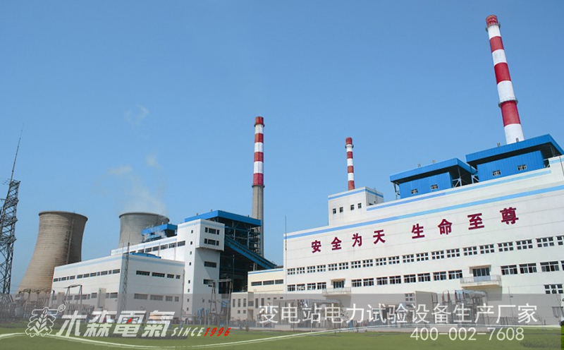 中煤集團(tuán)大屯發(fā)電廠完成220kV主變試驗(yàn)