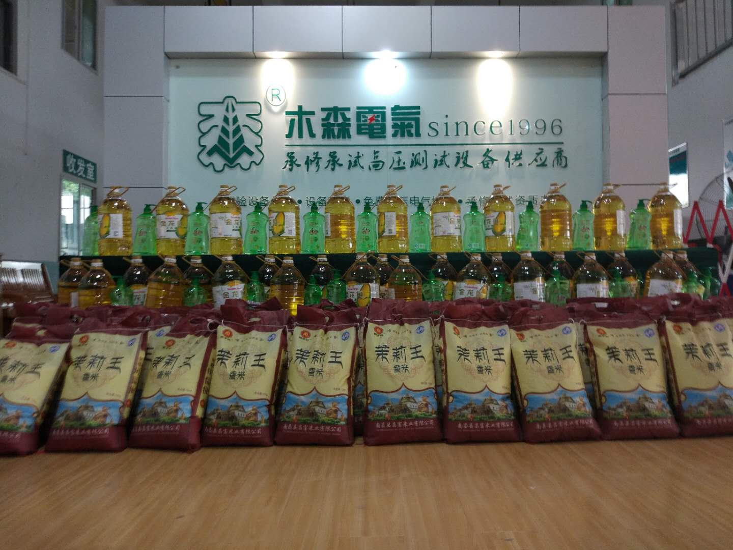 木森電氣祝您中秋快樂！
